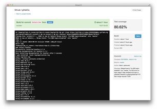 GitLab CI 5.1发布 信息系统集成服务领域的持续集成新篇章